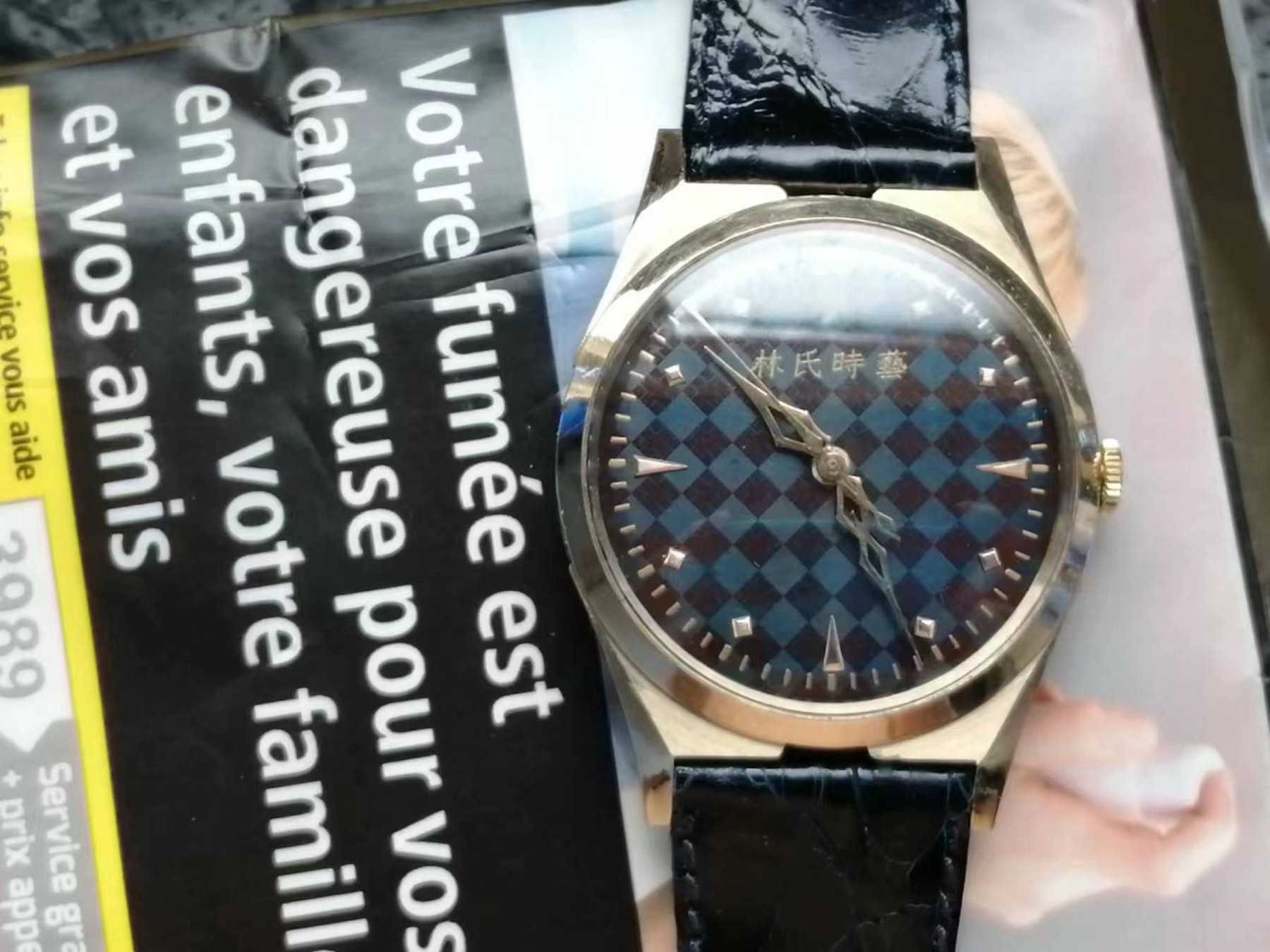 Deep blue engine-turned dial of the Three-Hander