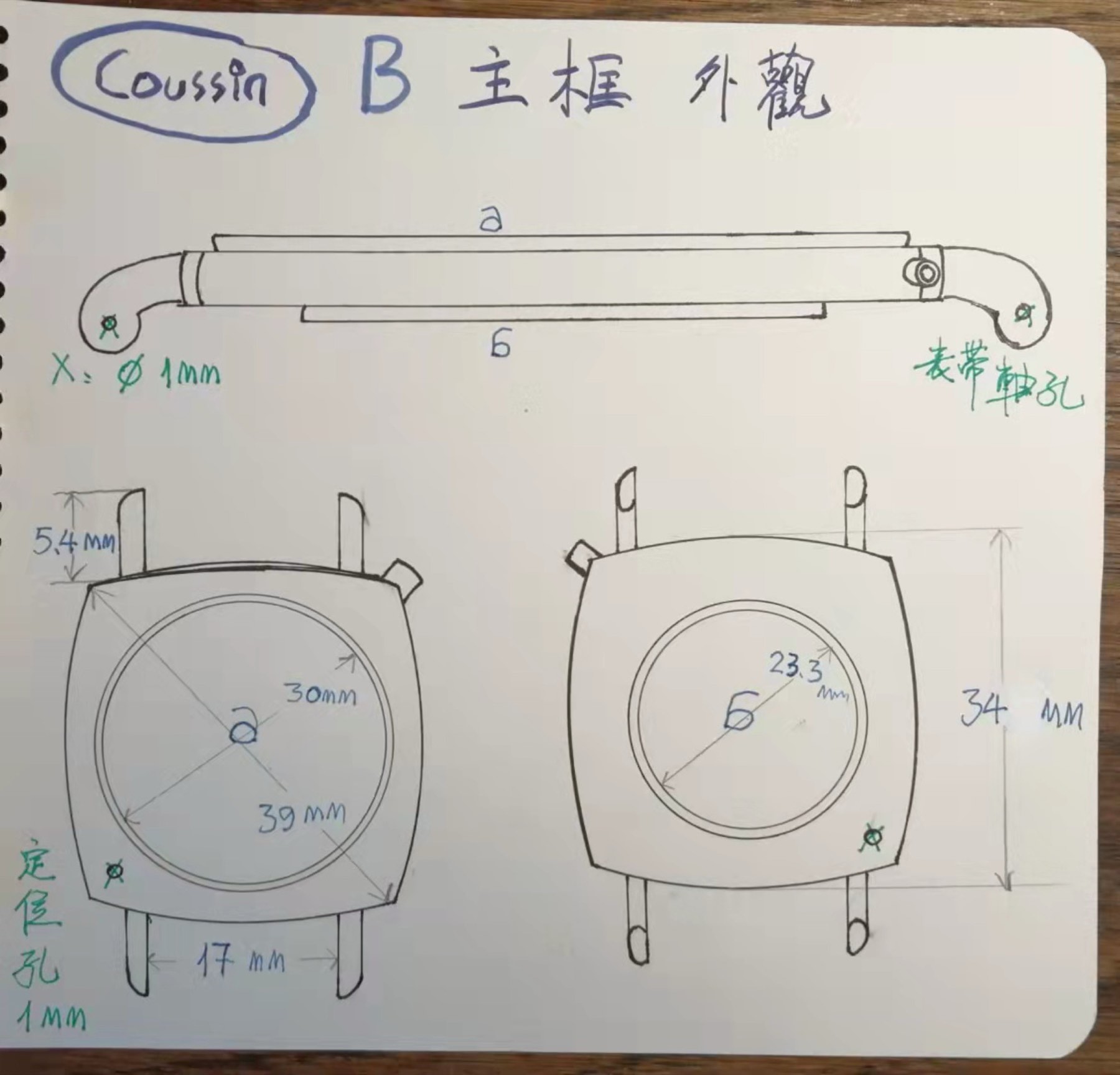 Tilted Watch design sheet drawing, photograph 3